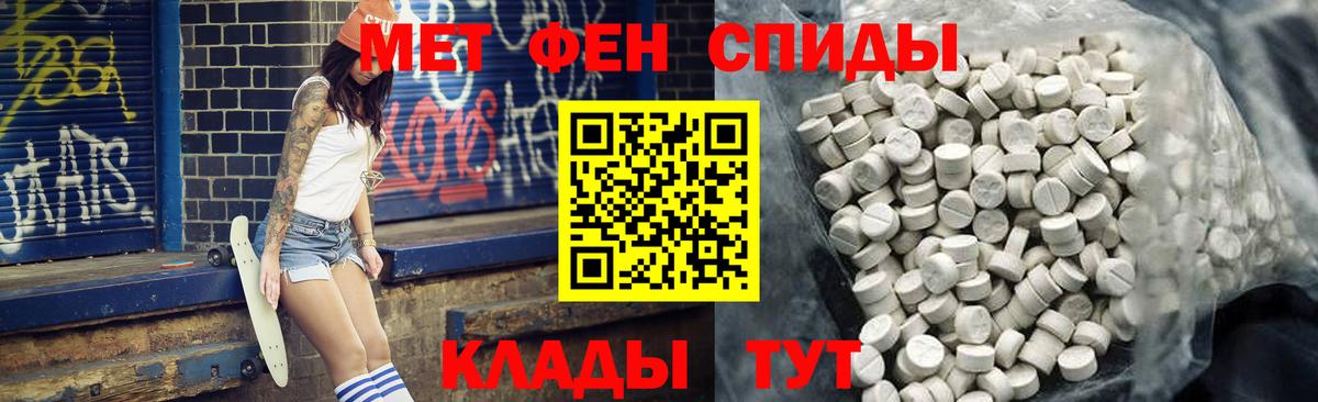 Amphetamine 98%  Amphetamine  Артёмовский  Вход с VPN 
