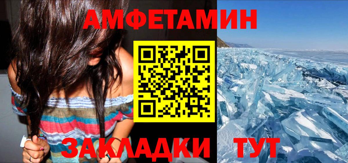 АМФ 97% Артёмовский