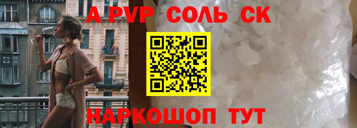 МЕТАДОН  Вход с VPN  Cocaine  Артёмовский  АМФ кристаллы  ГАШ  Экстази  Конопля  МЕФ  Меф МЯУ МЯУ  