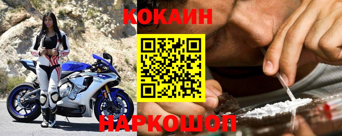 Cocaine 99%  Cocaine 97%  Артёмовский 