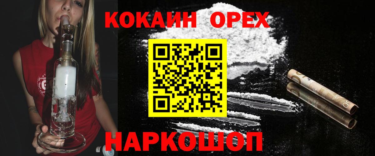 КОКАИН Fish Scale Артёмовский