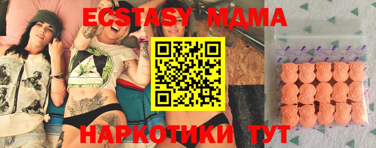 Ecstasy ешки  Экстази Philipp Plein  ЭКСТАЗИ  Артёмовский  Вход с VPN 