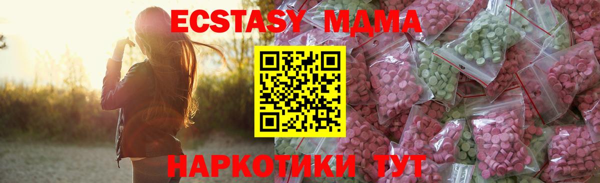 Конопля Артёмовский