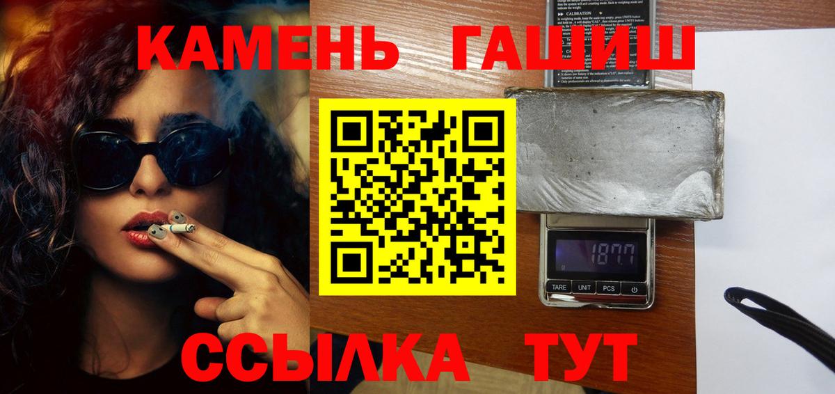 ГАШ Ice-O-Lator Артёмовский