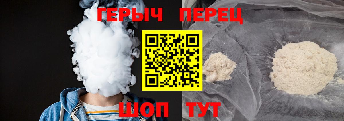 Героин Афган  Артёмовский 