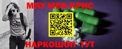 первитин Апрелевка