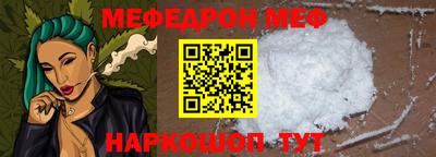 синтетический гашиш Абакан