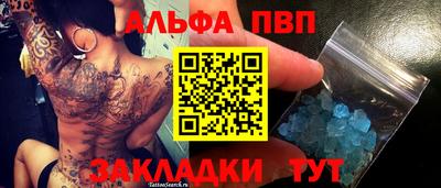 первитин Апрелевка