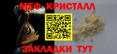 первитин Апрелевка