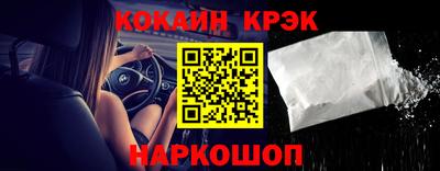 синтетический гашиш Абакан