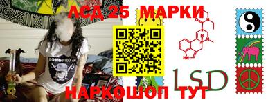 гашишное масло Балаково