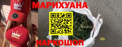 синтетический гашиш Абакан