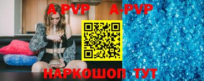 первитин Апрелевка