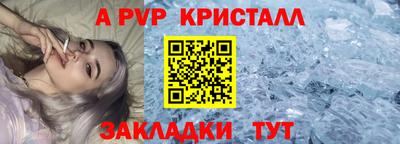 первитин Апрелевка