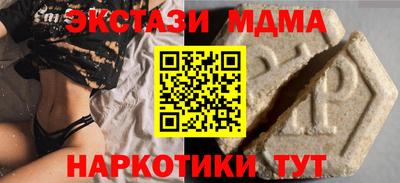 первитин Апрелевка