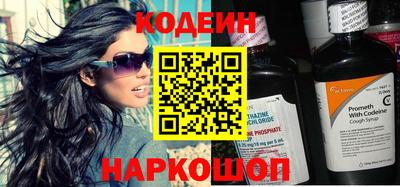 синтетический гашиш Абакан