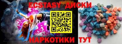 ГАЛЛЮЦИНОГЕННЫЕ ГРИБЫ Аргун