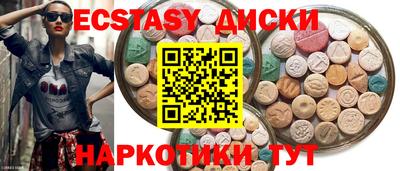 синтетический гашиш Абакан