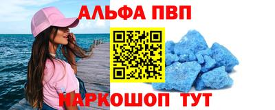 apvp Азнакаево