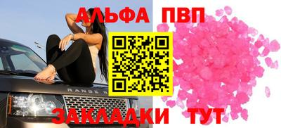 a pvp Апшеронск