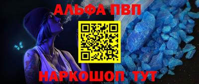 первитин Апрелевка