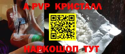 бутират Балашиха