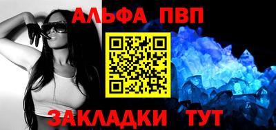 a pvp Апшеронск