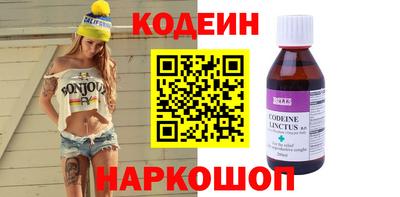 хмурый Абинск