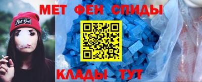 первитин Апрелевка