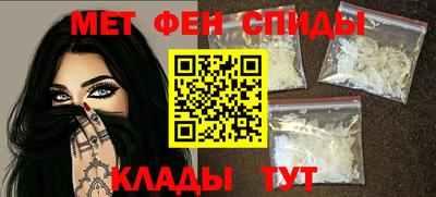 синтетический гашиш Абакан