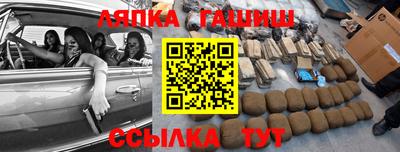 a pvp Апшеронск
