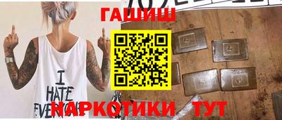 ALPHA PVP Аргун