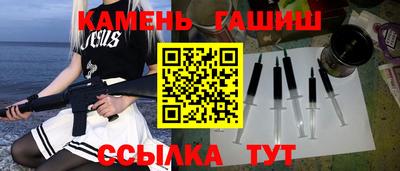 синтетический гашиш Абакан