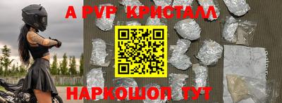 apvp Азнакаево