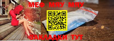 гашишное масло Балаково