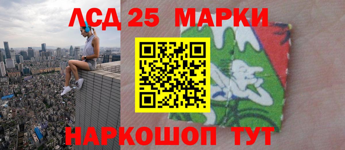 ЛСД экстази ecstasy  Лсд 25 экстази кислота  Артёмовский  Вход с VPN 