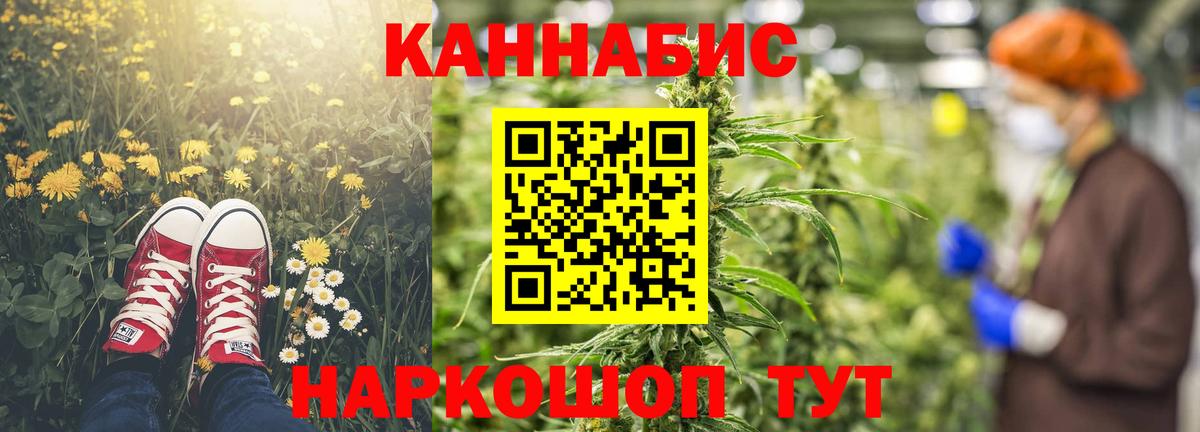 Конопля THC 21%  МАРИХУАНА THC 21%  Марихуана AK-47  Артёмовский 