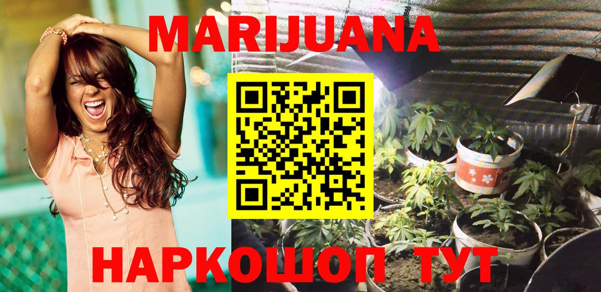 Марихуана планчик  Вход с VPN  Артёмовский  Шишки марихуана OG Kush  Конопля AK-47 