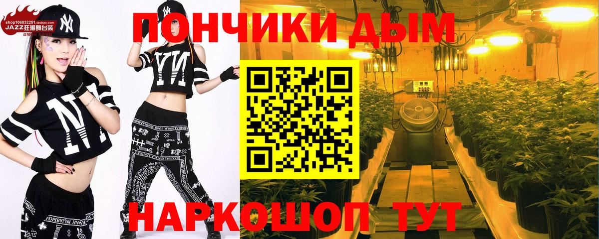 Бошки Шишки MAZAR Артёмовский